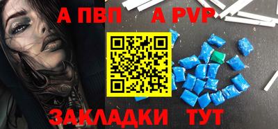 а пвп мука Камышлов