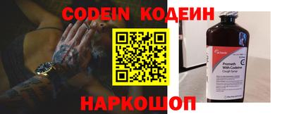 а пвп мука Камышлов