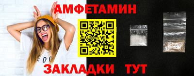 а пвп мука Камышлов