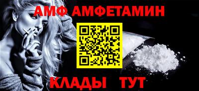 кристаллы Балаково