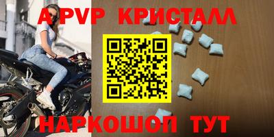 а пвп мука Камышлов