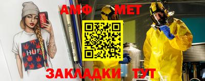 метадон Кандалакша