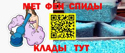 метадон Кандалакша