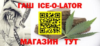 метадон Кандалакша