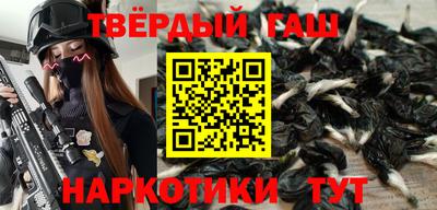 твердый Канаш