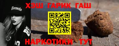 молекула духа Апрелевка