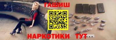 мефедрон Аргун