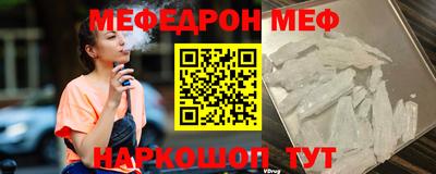 а пвп мука Камышлов