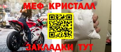 метадон Кандалакша