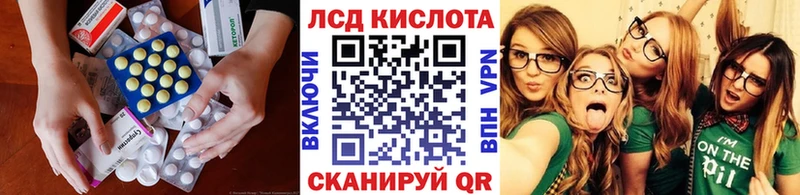 ЛСД экстази кислота  KRAKEN зеркало  Солнечногорск 