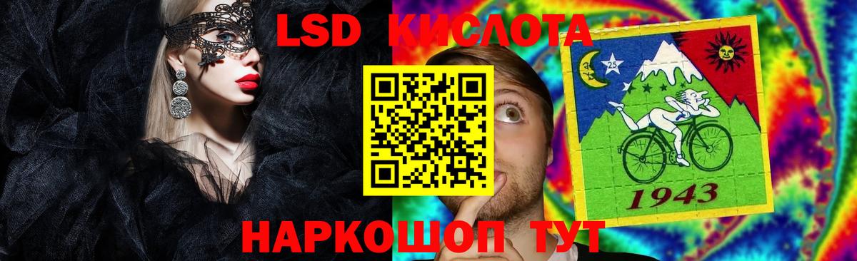 Лсд 25 экстази ecstasy Солнечногорск