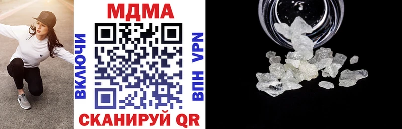 где можно купить   Солнечногорск  KRAKEN маркетплейс  МДМА crystal 