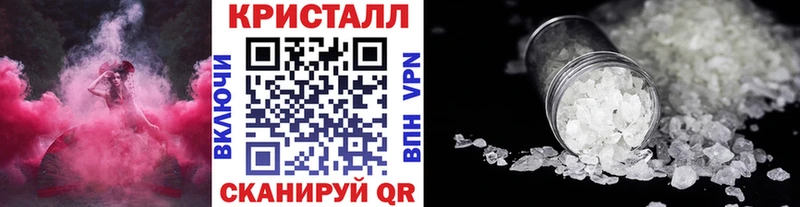 kraken зеркало  Солнечногорск  Первитин Methamphetamine 