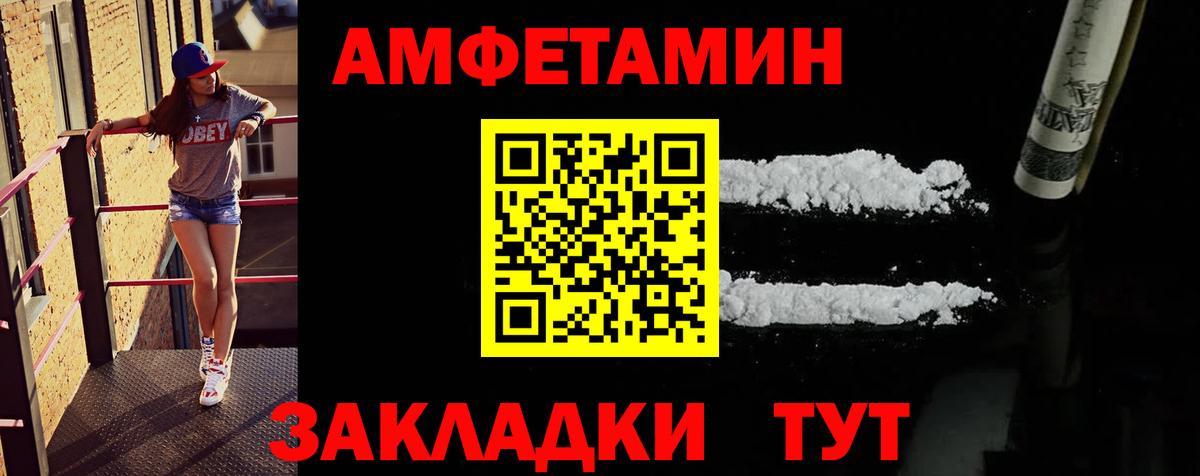 Метамфетамин Methamphetamine Солнечногорск