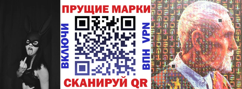 Наркотические марки 1500мкг Солнечногорск