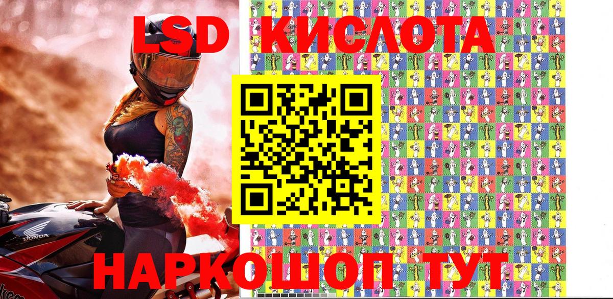 Марки N-bome 1500мкг Солнечногорск