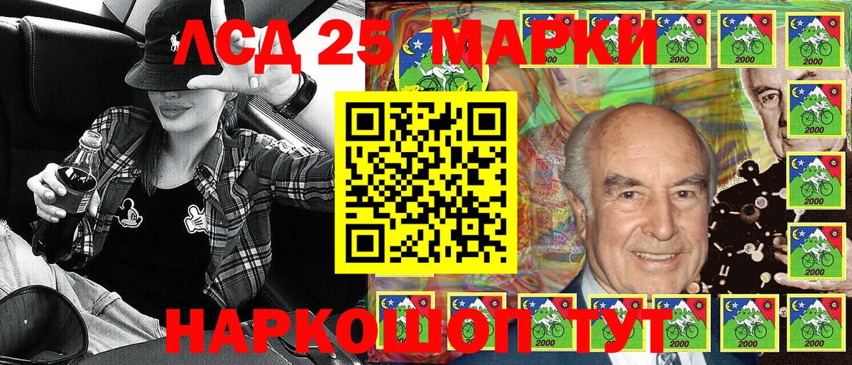 Наркотические марки 1,5мг  купить наркотики сайты  Солнечногорск  Вход с VPN 