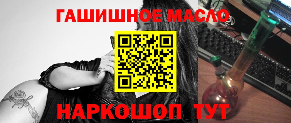где продают наркотики  ТГК Wax  Вход с VPN  Дистиллят ТГК гашишное масло  Солнечногорск 
