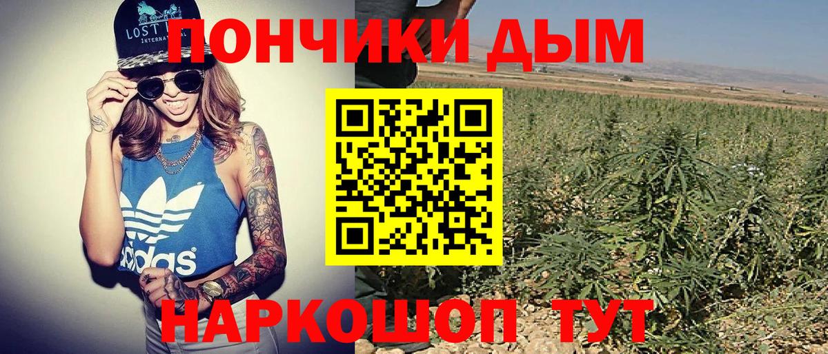 Марихуана Ganja Солнечногорск